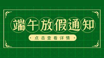 中国·yh0612cc银河(股份)有限公司-官方网站
